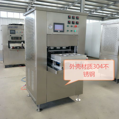 jchf 2多功能凉粉肉冻凉皮保鲜包装机盒式碗式气调包装机生产厂家