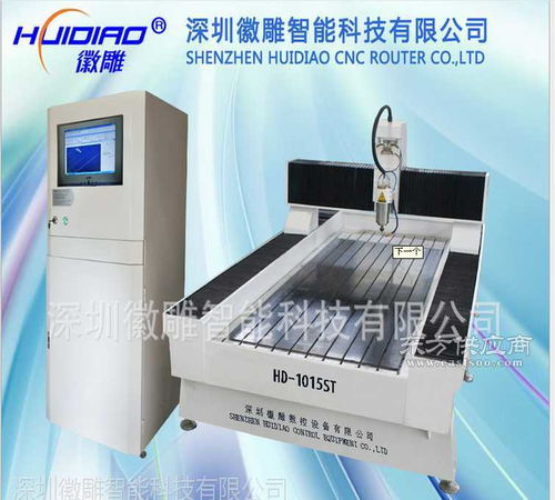 多功能石材雕刻机 碑心雕刻机石碑雕刻机图片