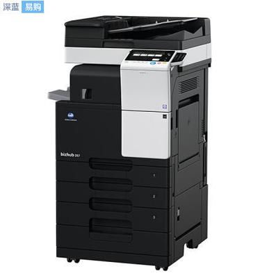 柯尼卡美能达bizhub 287 高效办公的多功能A3黑白数码复合机