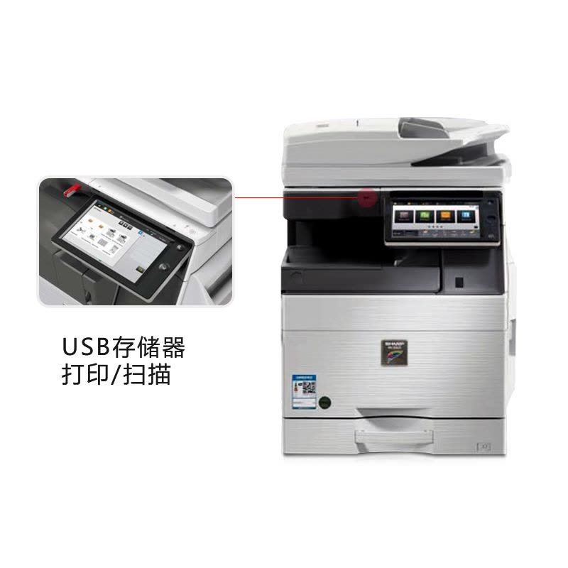 夏普(SHARP)MX-C5082D彩色A3激光打印机复印机数码复合机a3a4多功能打印复印扫描一体机(含双面输稿器+双层纸盒+鞍式装订分页器)