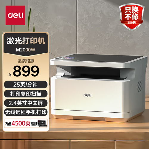 东芝 toshiba dp 2323am 数码复合机 a3黑白激光双面打印复印扫描 e studio2323am 双面器 单纸盒