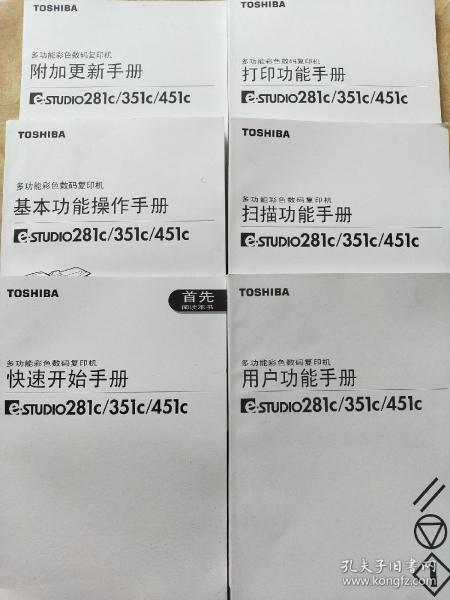 全部商品 一品暮醒书斋 孔夫子旧书网