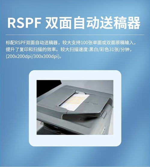 夏普bp c2621r多功能彩色复合机成都促销7800元