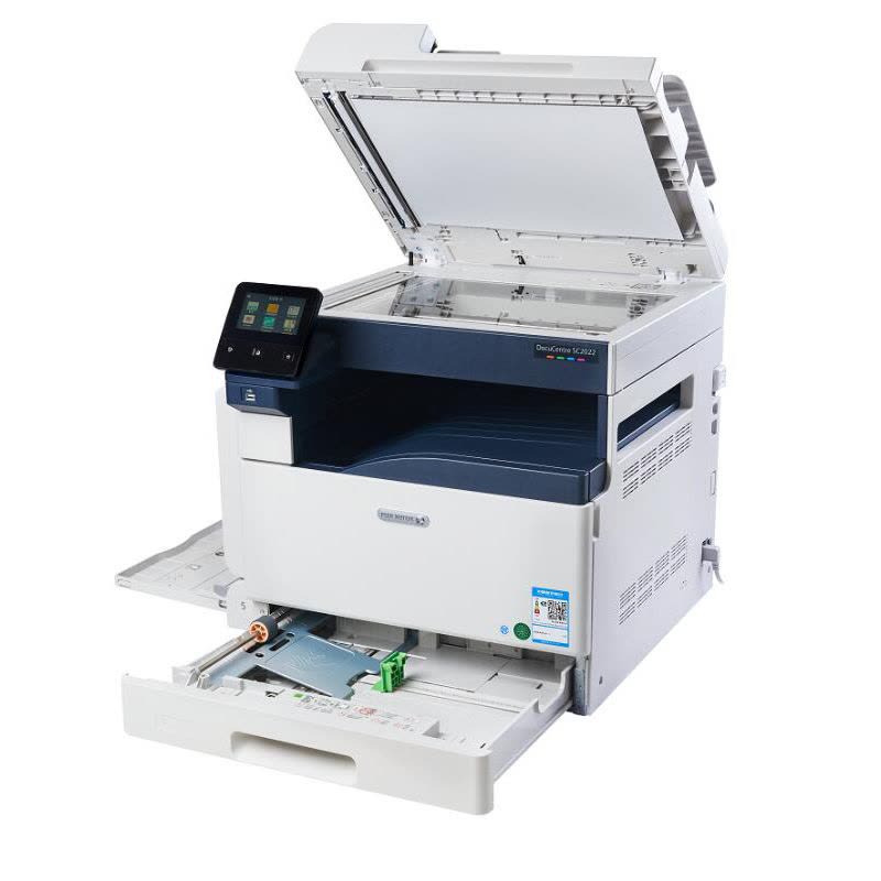 富士施乐(Fuji Xerox)SC2022CPS A4A3幅面彩色激光打印机扫描一体机复印机多功能数码复合机单层纸盒双面功能输稿器 主机输稿器标配+USB打印组件