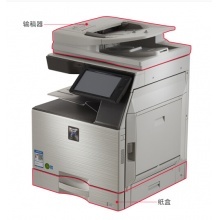 夏普(SHARP)MX-B6081D数码复合机 夏普复印机多功能打印一体机 标配(含双面自动输稿器)